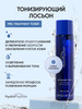 PRE-TREATMENT Тонер увлажняющий (тоник), 200 мл бренд HYDROPEPTIDE продавец Продавец № 805606