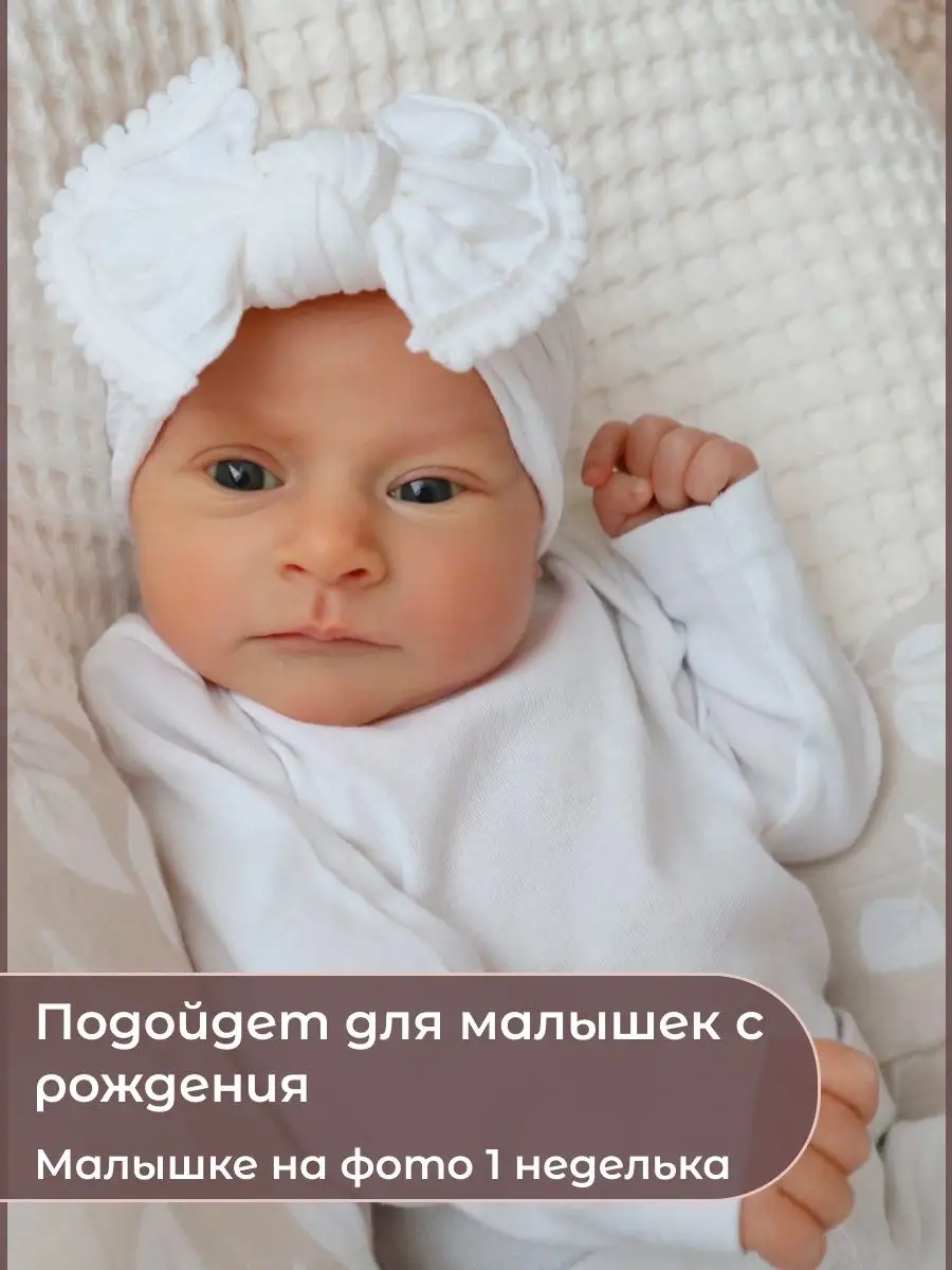 Детская повязка на голову для новорожденной малышки с фатиновым бантом с фигурными блестками внутри