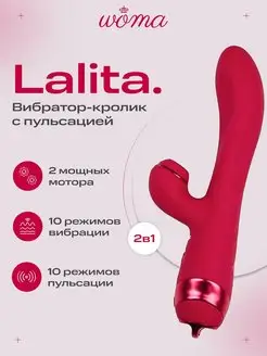 Вибратор кролик с клиторальным стимулятором Lalita