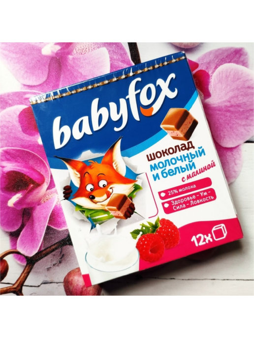 «Babyfox», шоколад детский, молочный с малиной, 90 г