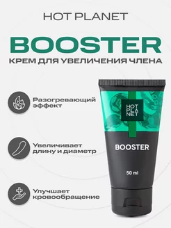 Крем для увеличения члена Booster 50 мл