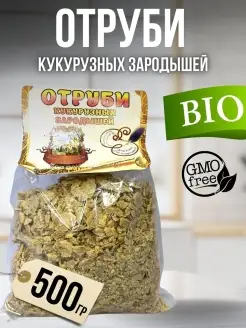 отруби кукурузных зародышей без ГМО для похудения