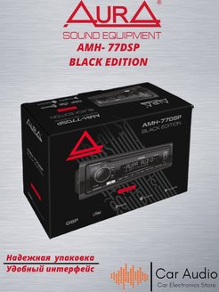 Аура 77 dsp магнитола. Aura AMH-77dsp Black Edition. Магнитола Aura AMH-77dsp. Аура AMH 77dsp Black Edition. Aura AMH-77dsp Black Edition 2023.