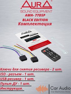 Aura amh 77dsp схема