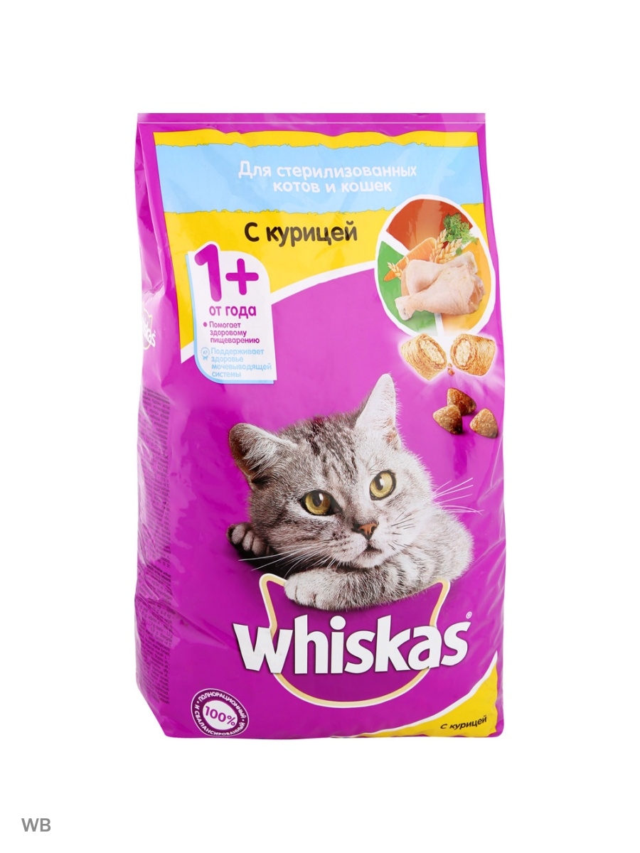 Корма для кошек для котят. Сухой корм для кошек стерилизованных Whiskas с курицей 350г. Вискас сухой корм для стерилизованных кошек 350 курица. Корм для кошек вискас сухой для стерилизованных кошек. Корм сухой вискас 350 г курица.