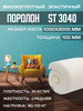 Поролон мебельный листовой ST3040 100х200х10 см бренд FoamLine продавец Продавец № 843223