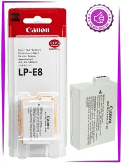 Аккумулятор Canon LP-E8