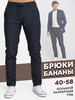 брюки бананы бренд Milton Jeans продавец Продавец № 360369