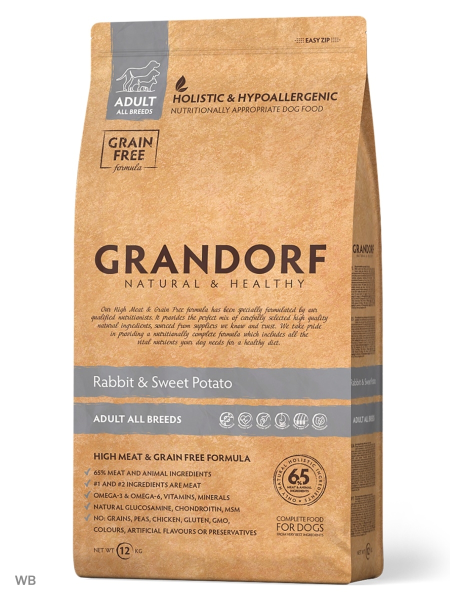 Grandorf для собак мини. Грандорф корм для кошек Turkey and Brown Rice 2 kg. Grandorf 4 meat Brown Rice 12 кг. Grandorf Maxi Lamb Rice для собак сухой. Grandorf 4 meat Brown Rice для собак.