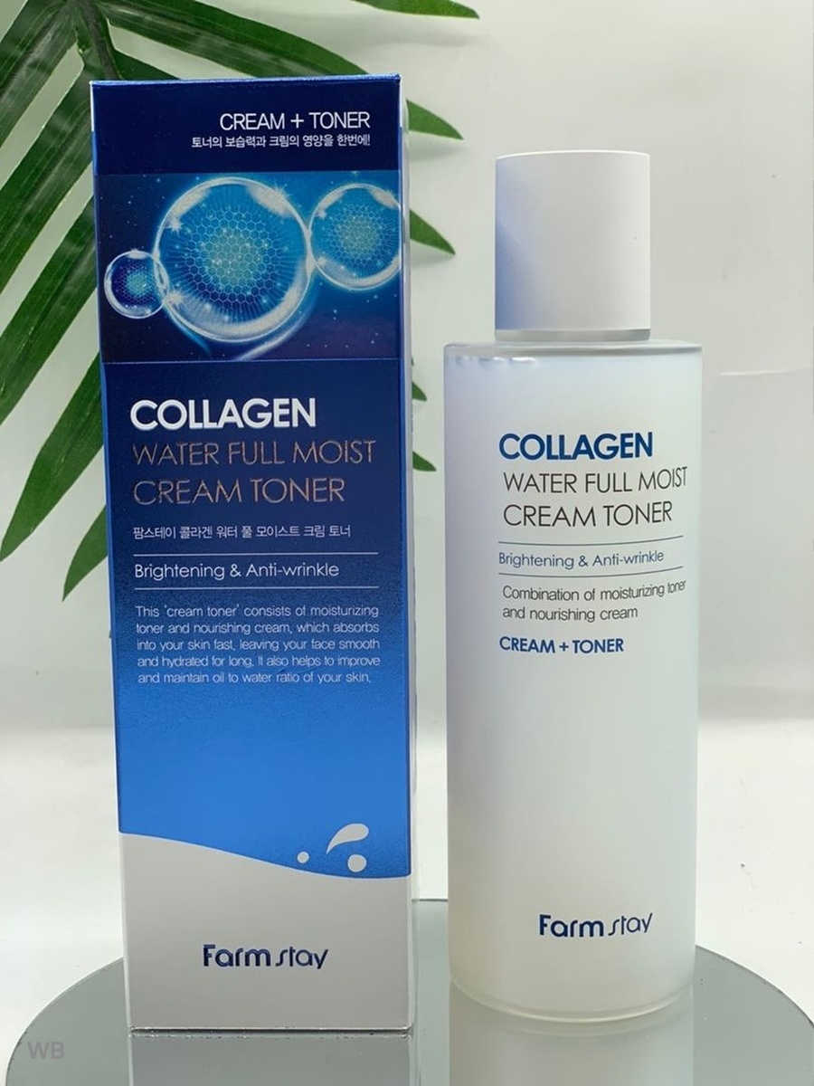 Collagen water moist cream