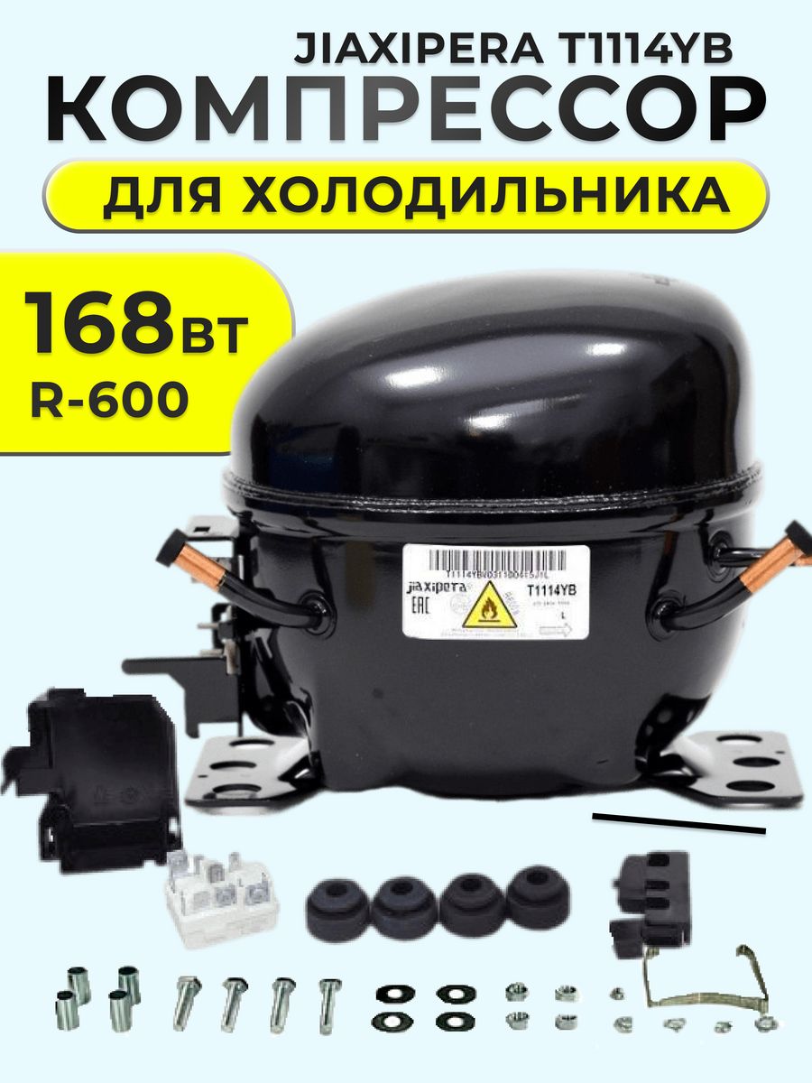 T1114yb jiaxipera схема подключения