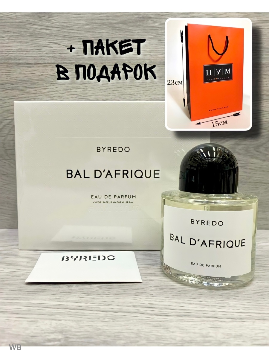 Bal d afrique перевод. Byredo Bal d'Afrique парфюмерная вода 100 мл. Fragrance World Bal d'Afrique. Byredo Bal d`Afrique отзывы. Перевод на русский Bal d'Afrique.