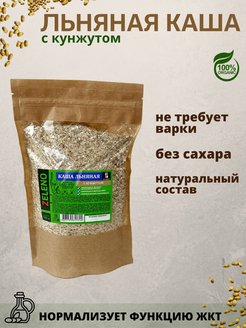 Льняная каша самсон фарма