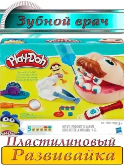 Игровой набор стоматолог Мистер Зубастик