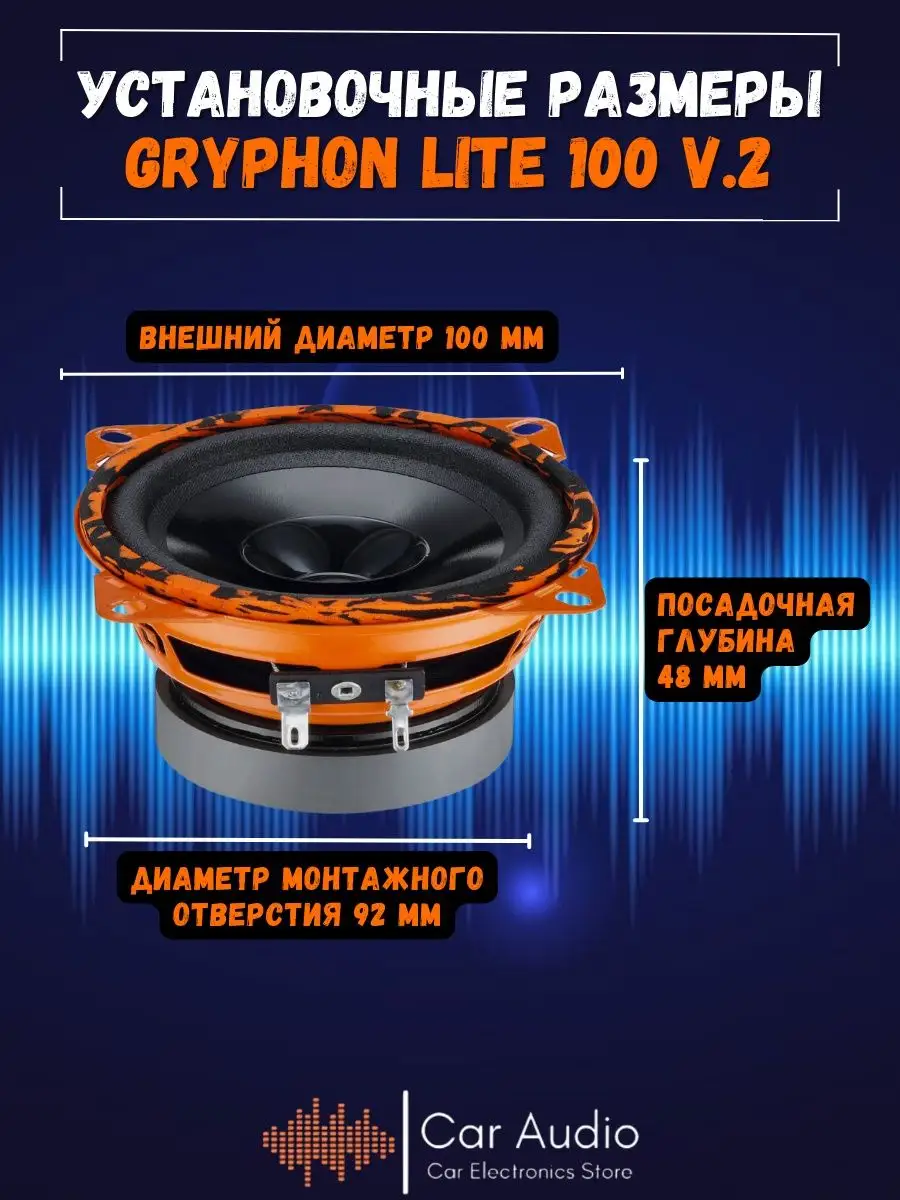 2. Dl audio gryphon lite отзывы. Dl audio gryphon lite отзывы. 2. Dl audio gryphon lite 130.