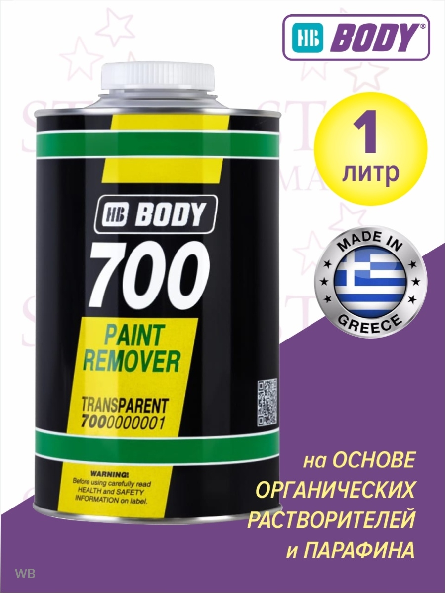 Body 700