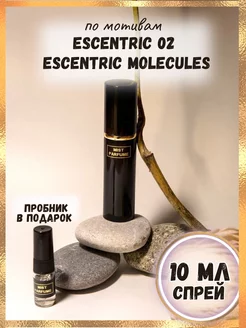 Духи по мотивам Molecule 02 Escentric