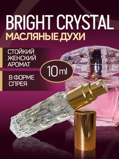 Духи масляные Bright Crystal