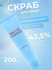 Скраб для лица Baking Powder Crunch Pore Scrub бренд Etude House продавец Продавец № 389065