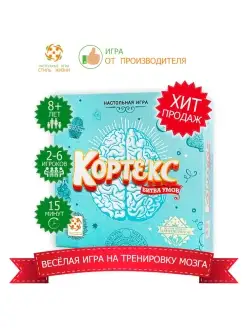 Развивающая настольная игра "Кортекс Битва умов" на внимание