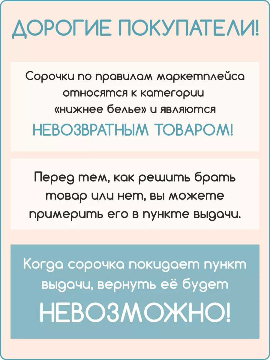 Ночная Сорочка Женская Из Ситца Шуйский Купить