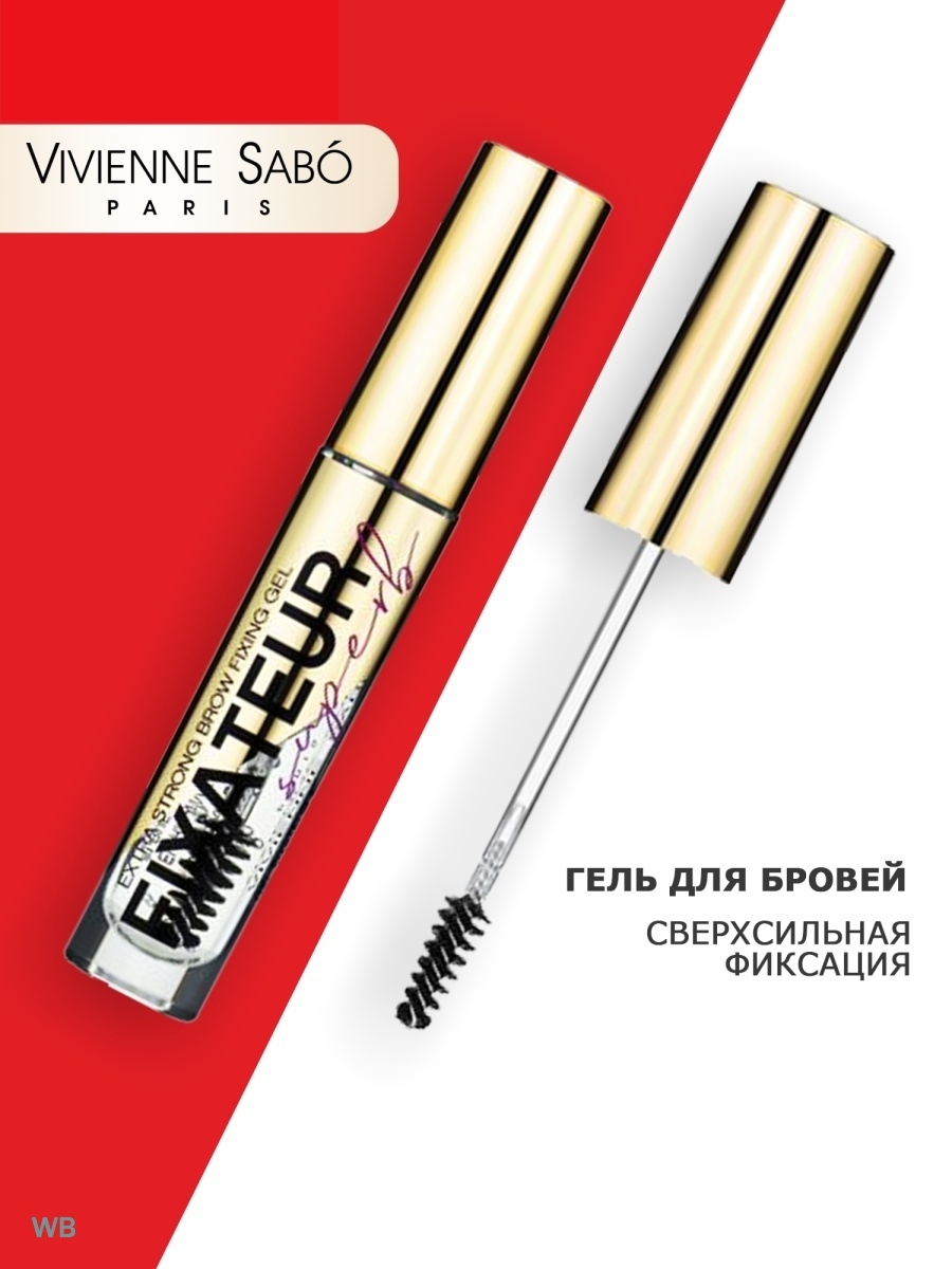 Vivienne sabo fixateur 01. Гель для бровей Vivienne Sabo. Гель для бровей Вивьен сабо. Гель для бровей Вивьен сабо прозрачный. Гель для бровей прозрачный с большой щеточкой.