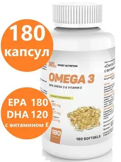 Омега 3 1000 мг рыбий жир, Omega 3