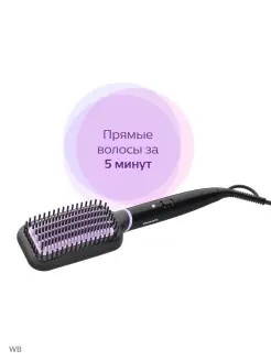 Philips Расческа-выпрямитель StyleCare Essential BHH880 00