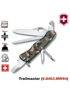 Армейский швейцарский складной нож Trailmaster (0.8463.MW94)