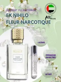 Духи Ex Nihilo Fleur Narcotique 20 мл