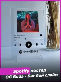 Spotify постер OG Buda FEDUK спотифай подарок другу фигурка