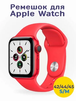 Ремешок для Apple Watch 42 44 45 49 мм