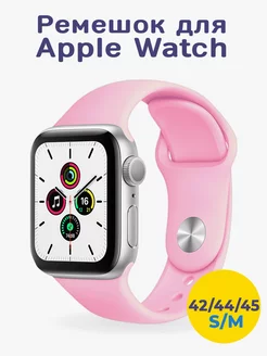 Ремешок для Apple Watch 42 44 45 49 мм