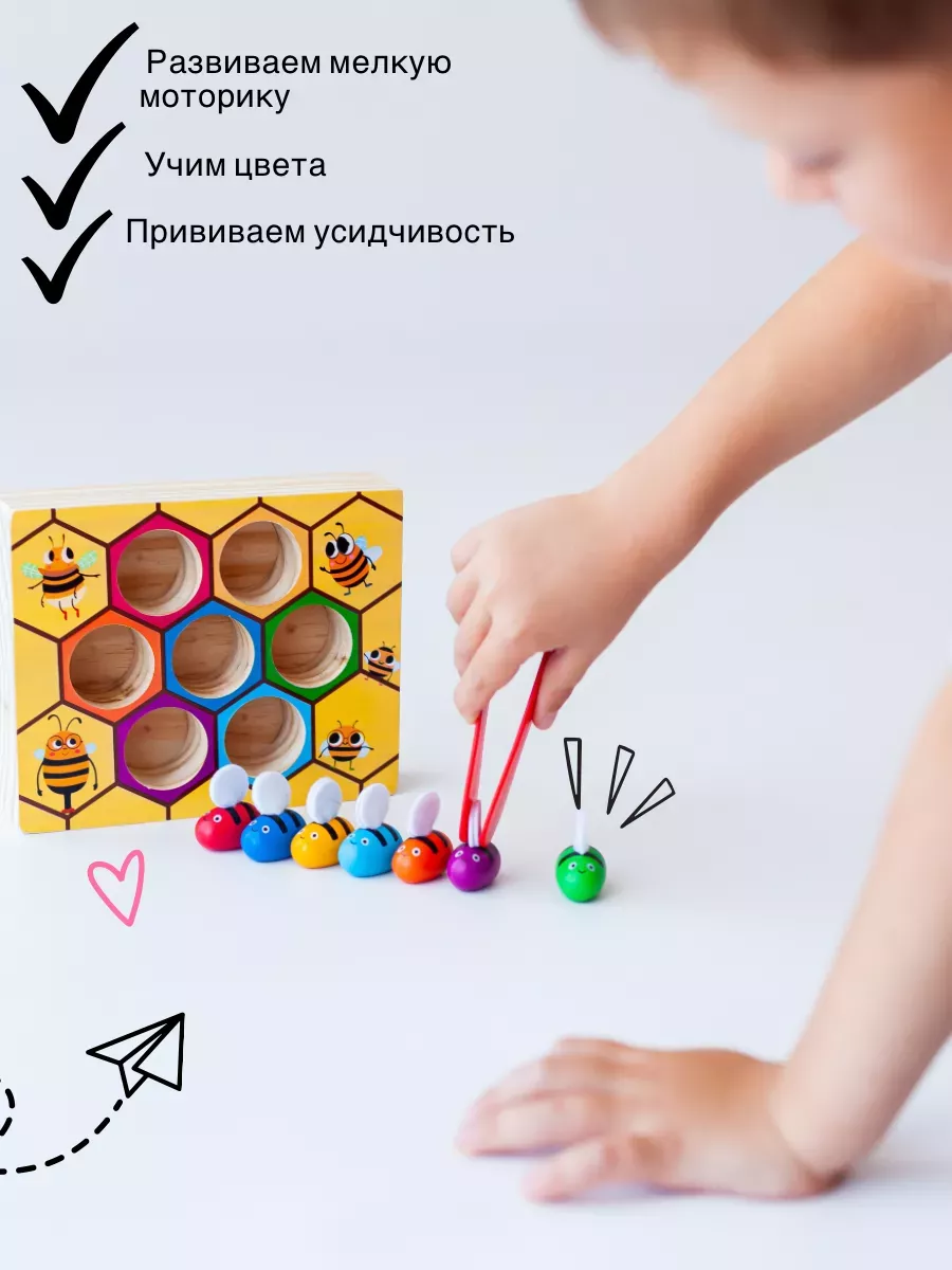 Son toys. Деревянные игрушки сортеры улей. Деревянный сортер Пчелка. Деревянные игрушки сортер пчелы. Пчелка деревянные игрушки.