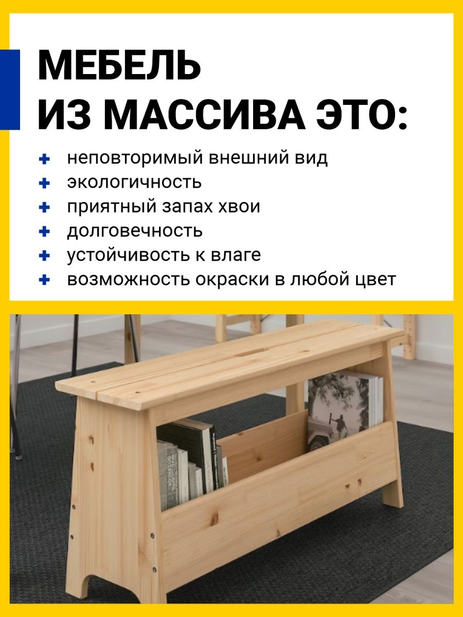 Мебель для дачи в икее