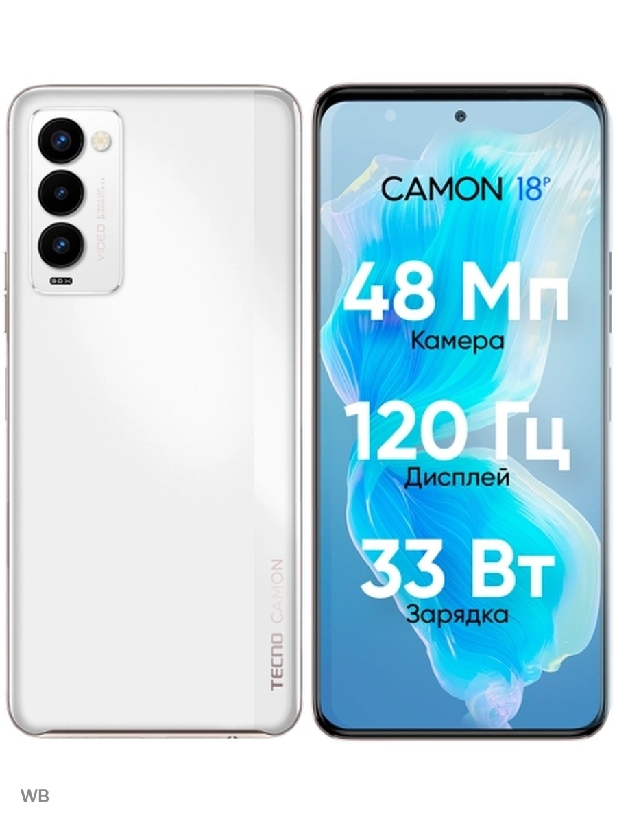 Tecno camon 30 характеристики. Смартфон Техно камон 18р. Tecno Camon 18p 8/128gb характеристики. Смартфон Tecno Camon 18p 128 ГБ. 6.78" Смартфон Tecno Camon 18 128 ГБ.