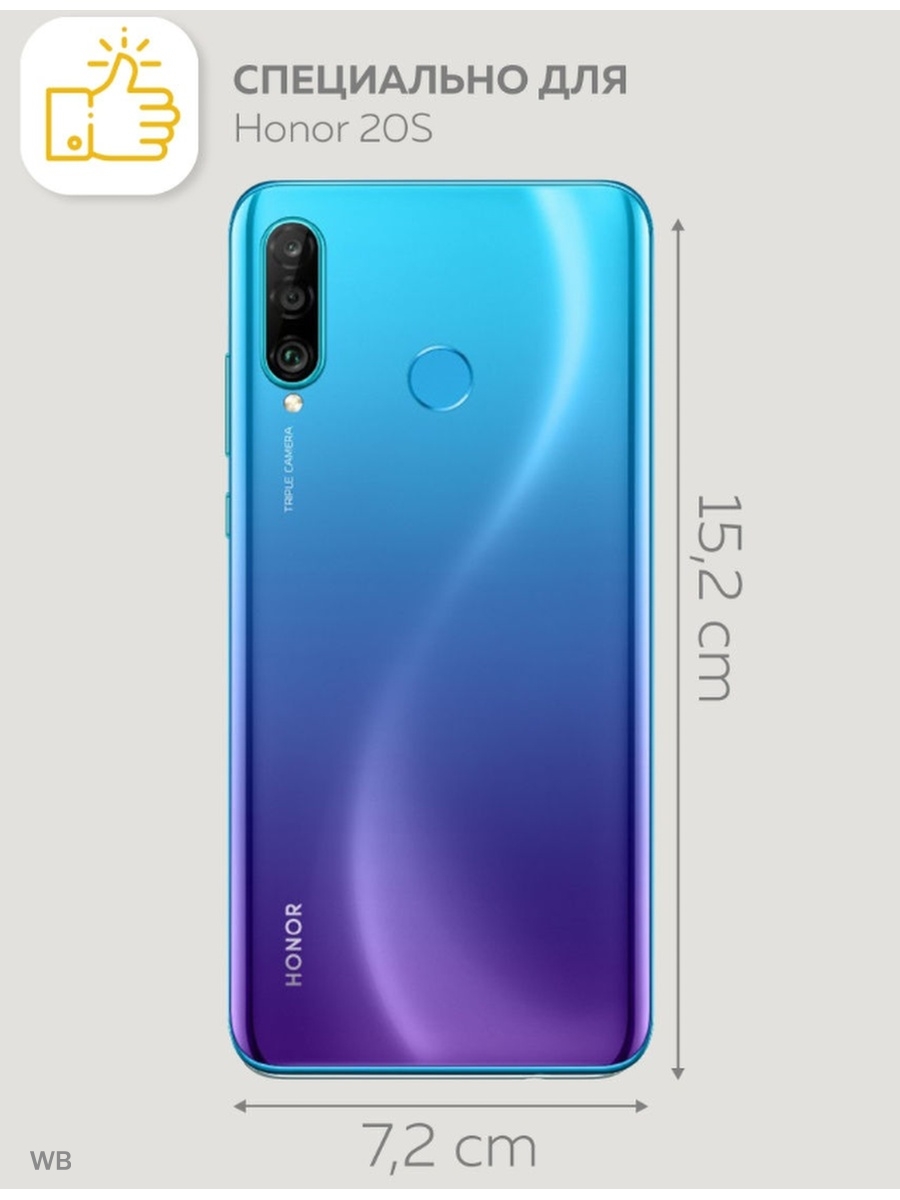 Huawei p30 lite mar