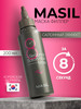 Маска филлер для волос профессиональная бренд MASIL продавец Продавец № 257129