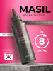 Маска для волос увлажняющая профессиональная бренд MASIL продавец Продавец № 257129