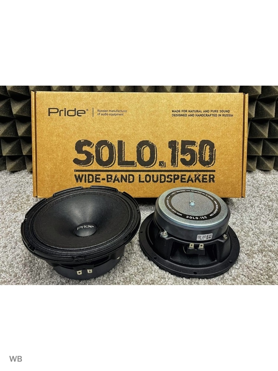 Pride solo 200 competition. Pride solo 150. Pride solo 150 OVERMODULAR. Динамики Прайд 16.