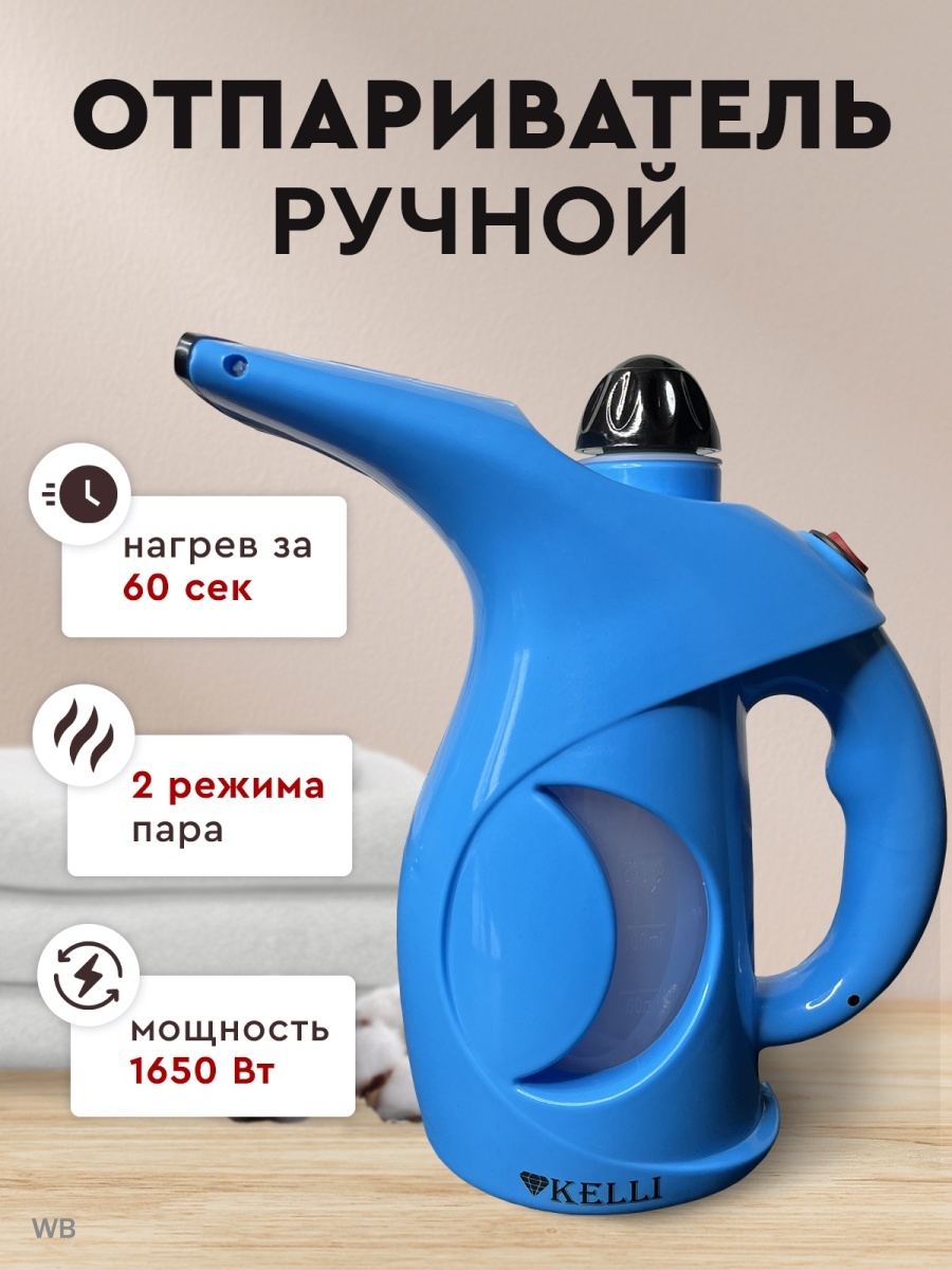 ручной отпариватель access steam pocket dt3030e0 отзывы фото 87