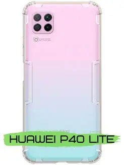 Прозрачный чехол бампер на Huawei P40 Lite нилкин