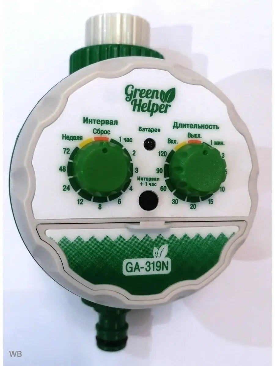 Автополив green. Green Helper ga-319n. Таймер полива Грин хелпер. Таймер полива ga-319n схема.