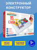 Конструктор электронный 15 схем, 5+ бренд Знаток продавец Продавец № 90336