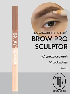 Карандаш для бровей двухсторонний BROW PRO SCULPTOR PENCIL