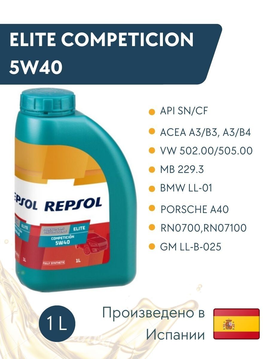 Repsol elite competicion 5w40