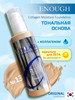 Тональный крем для лица Collagen 100мл бренд ENOUGH продавец Продавец № 189596