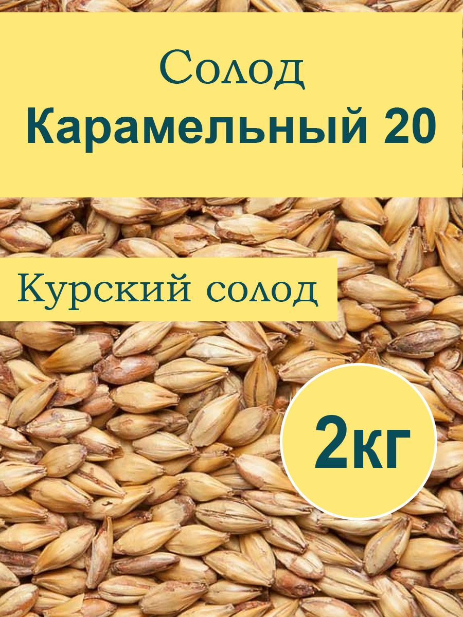 Суши солод в павловском посаде отзывы фото 52