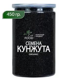 Кунжут черный семена 450 гр