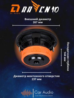 Проект dl audio